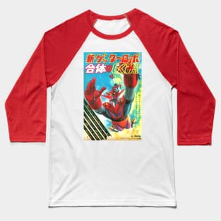 Getter Dragon Dragun Shogun Warriors Manga Poster Baseball T-Shirt